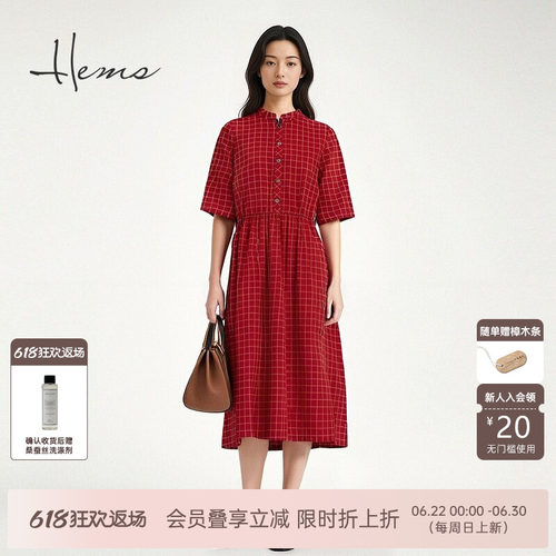 海尔曼斯气质优雅连衣裙