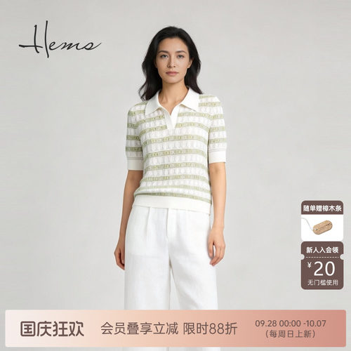海尔曼斯26夏季新款精英衣橱高智感通勤Polo针织短袖小衫D2909A91