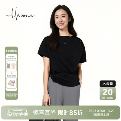 海尔曼斯短袖休闲薄款T恤