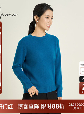 海尔曼斯25早秋新款羊毛针织衫亲肤柔软保暖透气圆领通勤D4947B4E