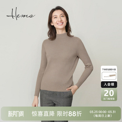 海尔曼斯25秋冬新品易打理云感亲肤半高领羊毛内搭针织衫D4974D41