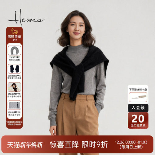 海尔曼斯25秋冬新品通勤纯色修身内搭半高领羊毛针织衫女D4973D41