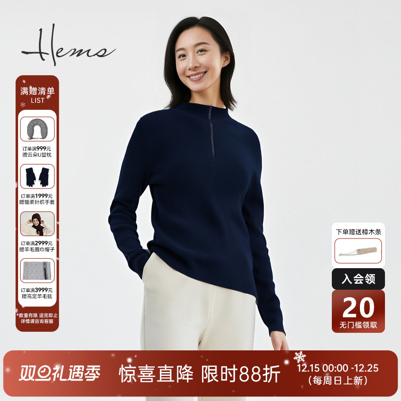 25早秋新品简约时髦通勤百搭半高领修身针织打底衫女230L9D91