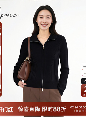 海尔曼斯25早秋新品通勤简约百搭修身Polo拉链羊毛开衫D4955B4R