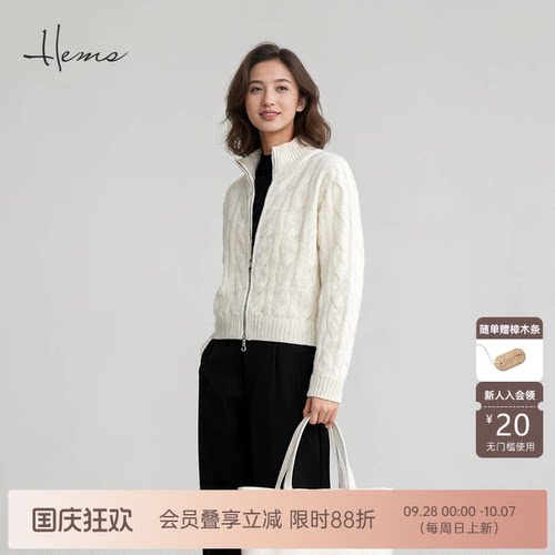 海尔曼斯25早秋新品老钱风松弛麻花半高领拉链羊毛针织衫D4970B4R