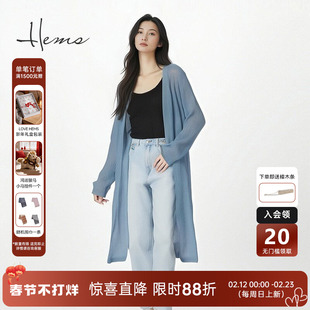 海尔曼斯春夏新品V领针织开衫度假休闲空调罩衫长款女20040A49