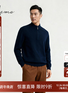 海尔曼斯25秋冬新品半高领拉链休闲基础男士通勤针织羊毛D0727B48
