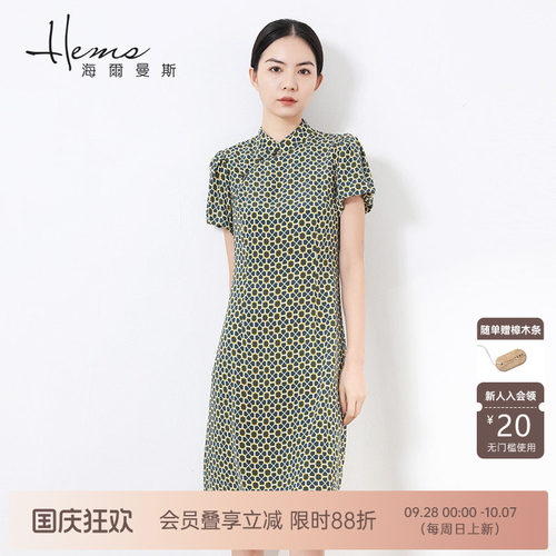 海尔曼斯旗袍风桑蚕丝连衣裙