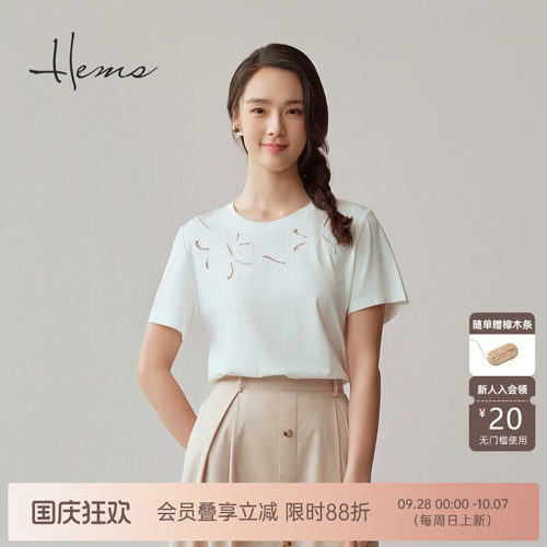 海尔曼斯短袖休闲薄款