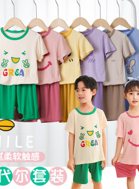 儿童莫代尔睡衣家居服套装薄款韩