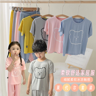 儿童莫代尔家居服睡衣套装