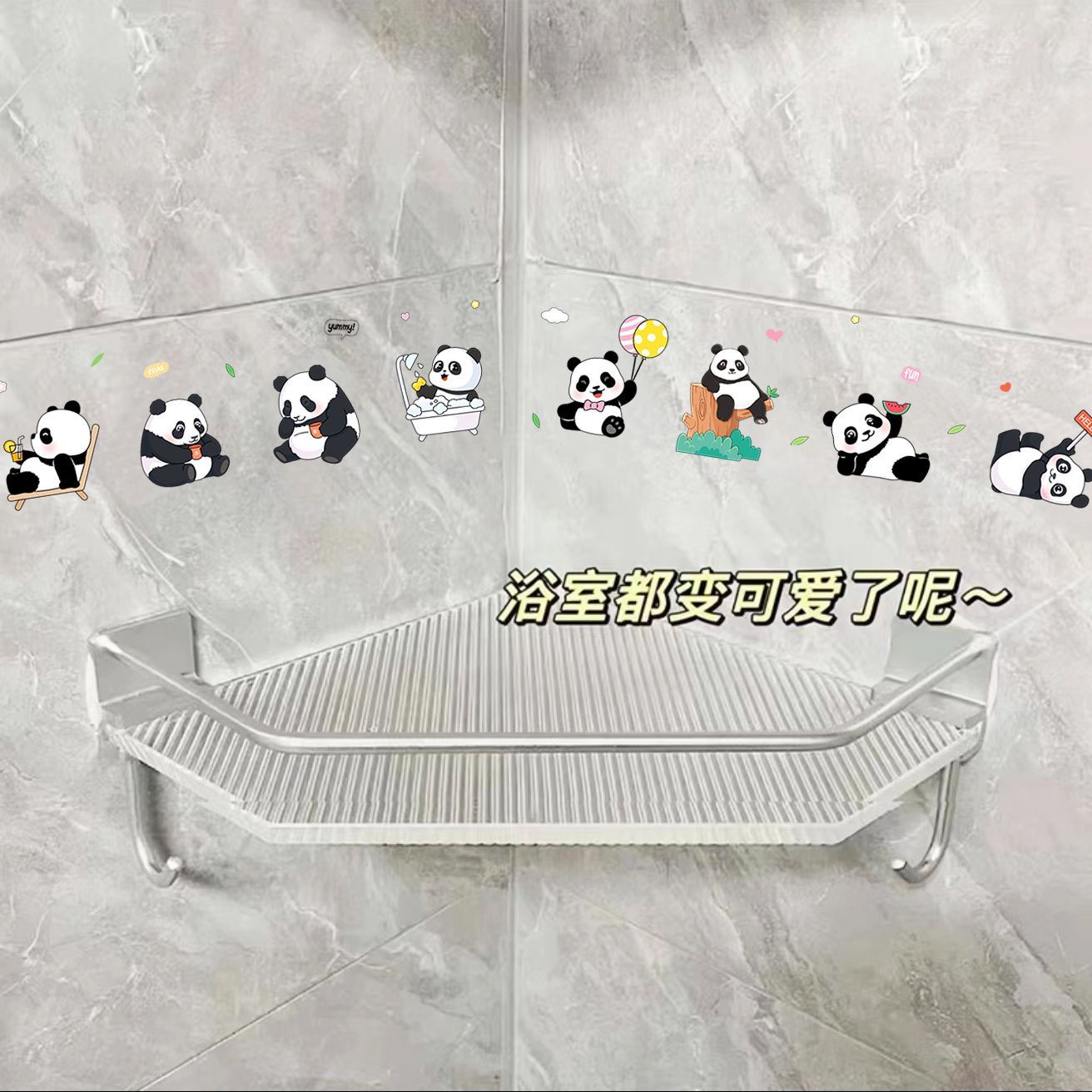 贴纸装饰小图案墙上遮丑动物贴画熊猫补丁贴瓷砖贴纸遮挡可爱贴花