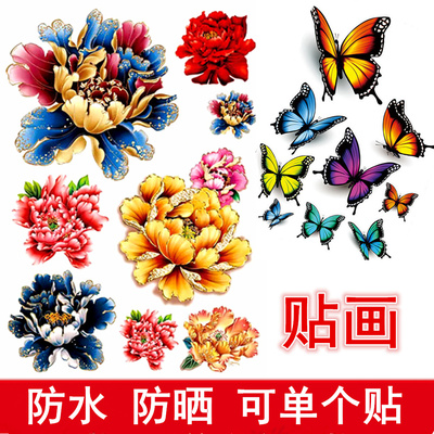 橱柜贴画牡丹贴花遮丑贴
