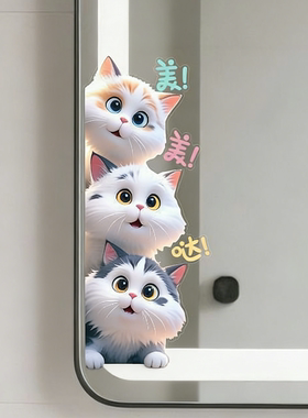 小猫贴纸镜子玻璃瓷砖小图案