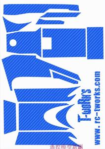 T-Work's SPEKTRUM DX3R 遙控 藍色3Dm 碳纤貼紙