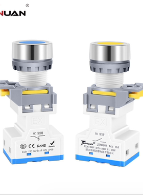 JS8080S防爆控制按钮自锁22mm开孔防腐防尘防水IP66带灯