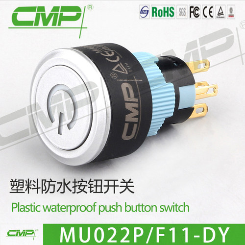 按钮开关西普22mm塑料防水