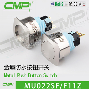 22mm西普防水开关圆孔方形头MU22SF无灯复位自锁按钮不锈钢IP67
