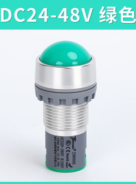 JS8050S防爆指示灯不锈钢球面暖光防腐防尘防水信号灯22MM开孔