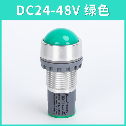 信号灯M22防水防尘抗干扰JS8050S