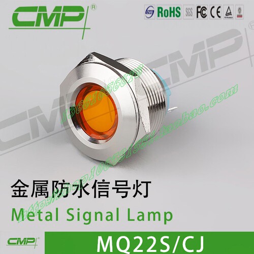 指示灯西普不锈钢防水22mm双色