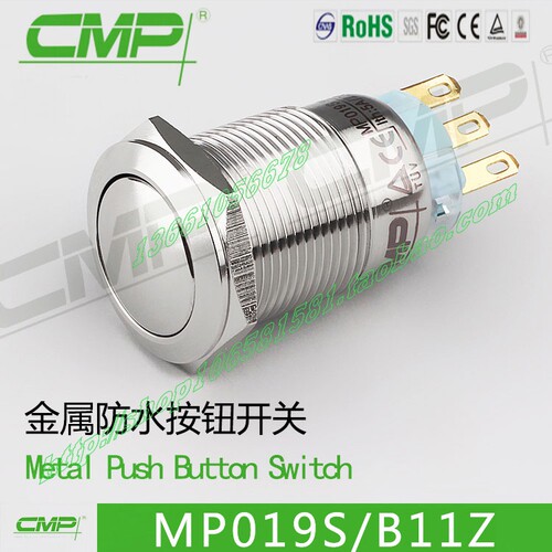 西普防水不锈钢按钮开关19mm