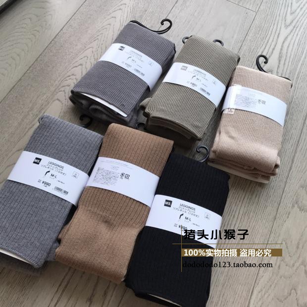 飞纯元尾，炒鸡好穿的羊毛袜，打底裤袜。贴身舒适，治愈系