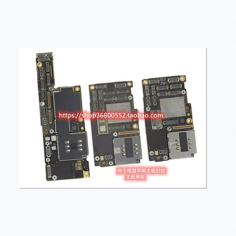适用于原装苹果主板CPU黑胶IPHONE 13苹果11主板修复硬盘主板封胶