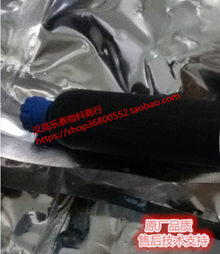 IC封装胶BGA底部填充胶UNDERFILL
