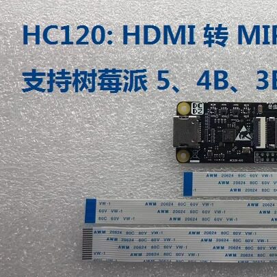 树莓派hdmi音频视频csi21080p60