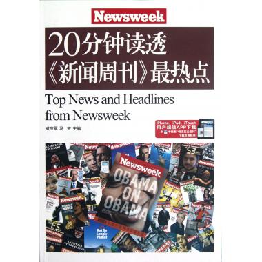 热点英文(手机热点英文怎么说)