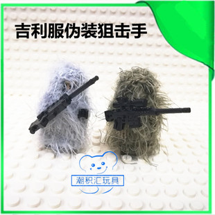 适用乐高吃鸡战场吉利服特种兵人仔军事伪装服狙击手拼装积木玩具