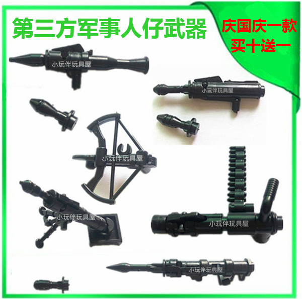 军事武器迫击炮加特林积木玩具