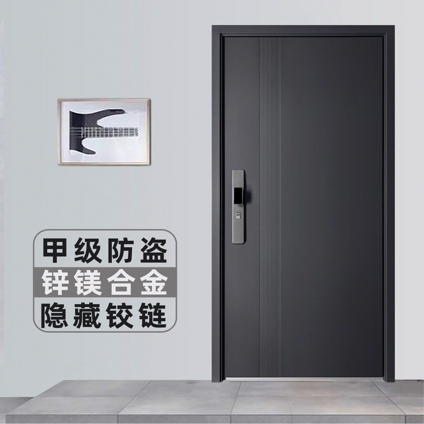 防盗门家用进户门甲级入户子母门锌合金智能双开大门重庆包安装