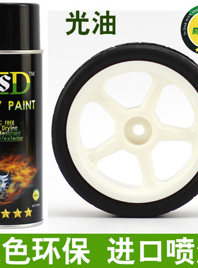 4SD进口环保自喷漆 光油 汽车轮毂/家具/墙面/补漆/透明亮光喷漆