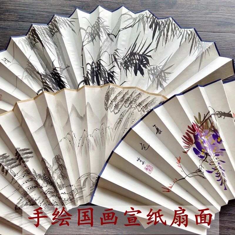 纯手绘扇面折扇可替换宣纸扇面7/8/9/10 寸国画花鸟兰竹山水定制