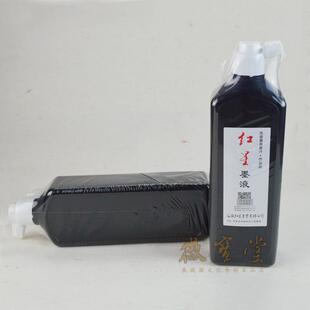 红星墨汁正品 国画玄宗墨液 墨汁书法练习专用墨水450ml500ml包邮