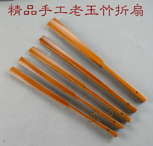 9.5寸10寸陈年老玉竹全手工苏州老艺人制作小骨刮宓水磨空白折扇
