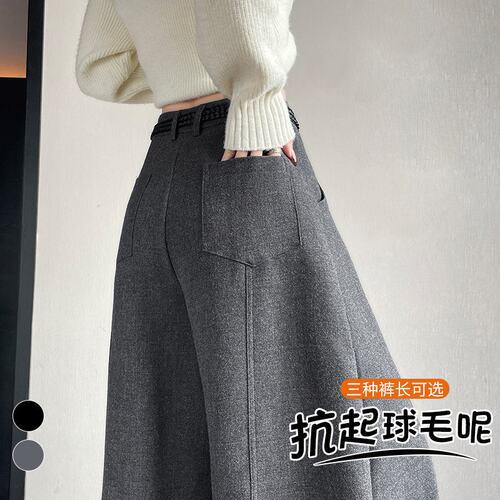 isfan高端原创实拍2026秋冬新款加绒弯刀裤阔腿直筒休闲裤醋酸羊