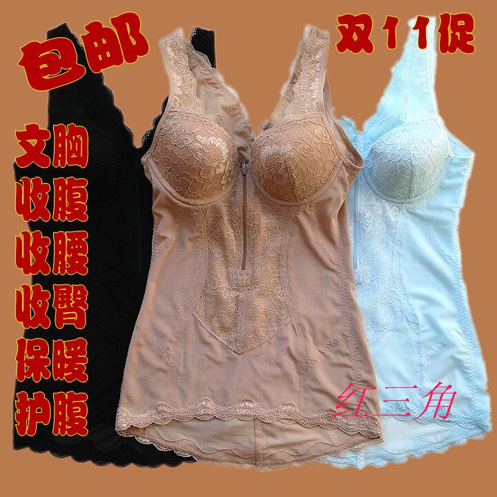 包邮收腹束腰塑身上衣束胸背心长款聚拢文胸吊带夏季薄款内衣