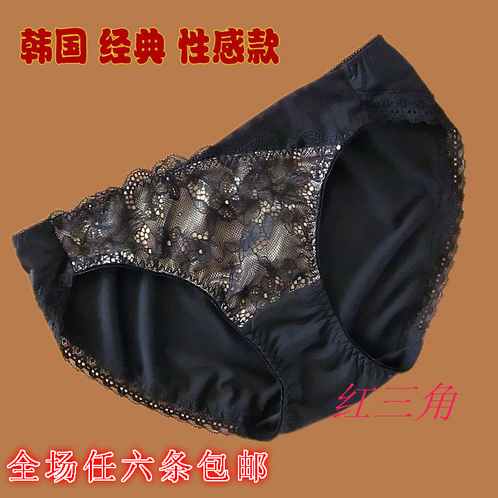 蕾丝花边牛奶丝内裤女低腰性感顺滑冰丝透气包臀不夹不卡黑色私密