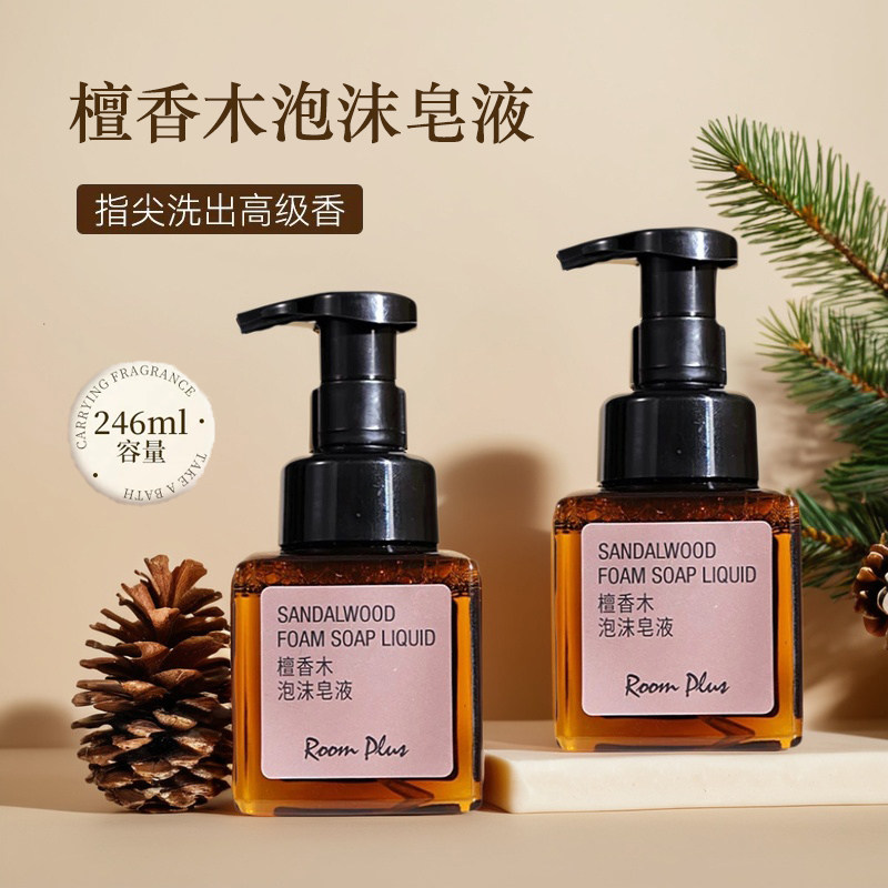 ROOM PLUS泡沫皂液小众檀香木泡沫洗手液木质香高级香酒店补充装