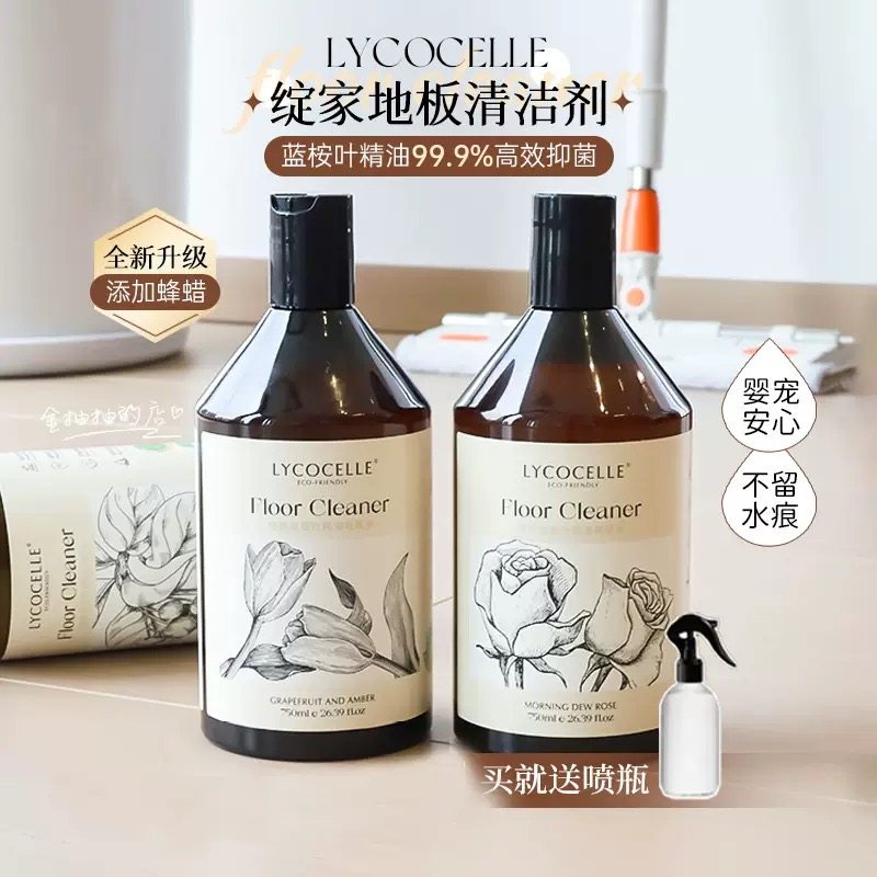 绽家地板水地面清洁剂蓝桉叶精油清新宜人水蜂蜡养护抑菌不留痕,洗护清洁剂/卫生巾/纸/香薰,地面清洁剂,淘宝优惠券,粉丝福利购,淘宝优惠卷