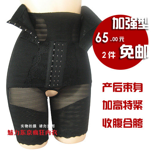 body amincissant - Ref 670631 Image 5