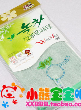 限区包邮 拉背 韩国weaver 神奇免搓 加厚加大款长条双层搓背巾