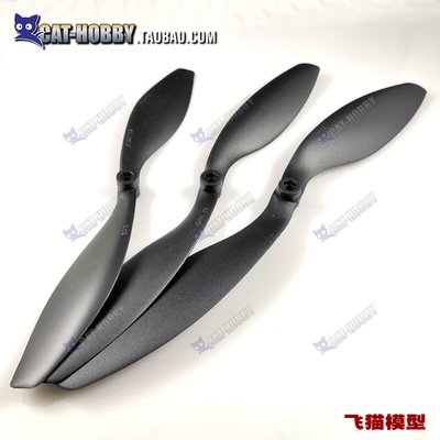 HY皓业螺旋桨SF慢飞桨小孔桨0843 8060 0947 1047 F3P吊机桨