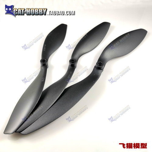 HY皓业螺旋桨SF慢飞桨小孔桨0843 8060 0947 1047 F3P吊机桨