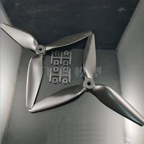 固定翼四轴飞行器无人机三叶桨