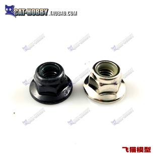 法兰螺母M5正反牙防滑防松自锁螺母穿越机2204 2205电机5mm轴适用