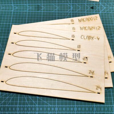 椴木层板激光切割航模翼型模板